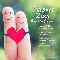 Hossein Forsat – Delbare Ziba